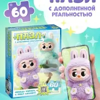 Пазл с дополненной реальностью &laquo;Монстрики&raquo;, 60 деталей