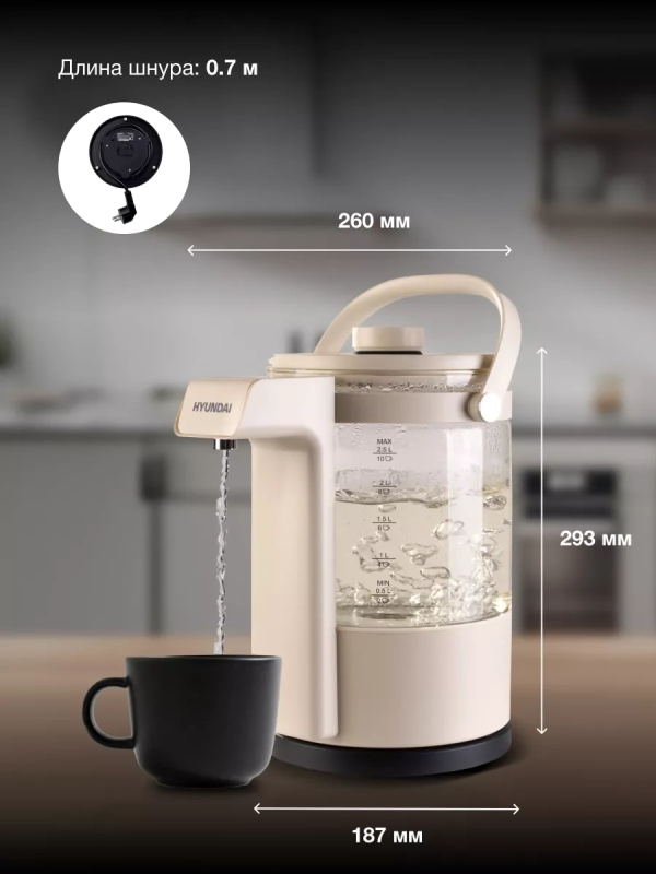 Чайник HYK-G7700 2,5л 2200Вт кремовый (стекло) Чайник HYK-G7700 2,5л 2200Вт кремовый (стекло)