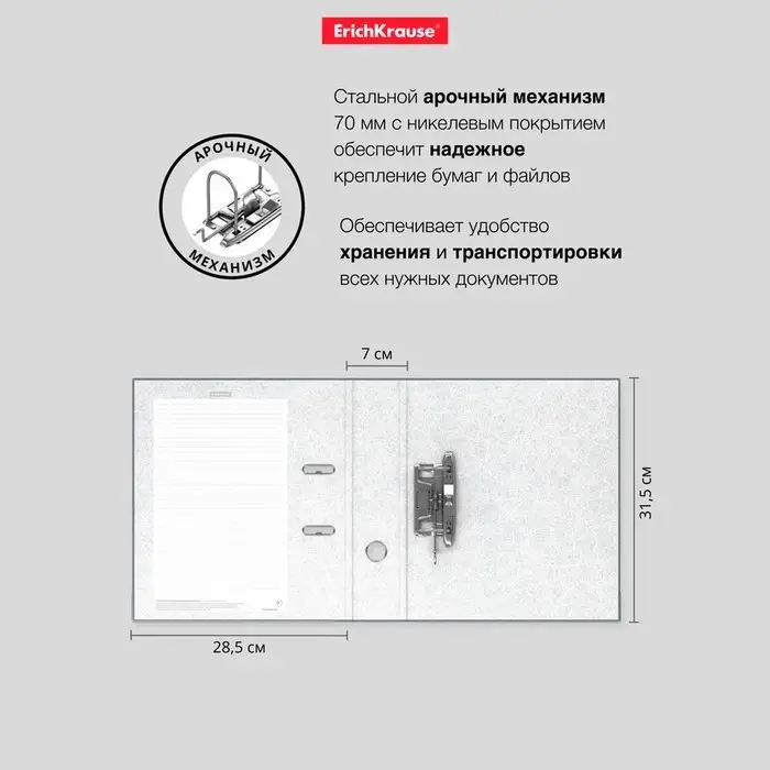 Папка-регистратор А4, 70 мм, ErichKrause &laquo;Бизнес&raquo;, собранный, серый, пластиковый карман, металлический кант, картон 2 мм, вместимость 450 листов