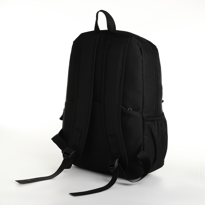 Рюкзак школьный на молнии, 4 кармана, цвет чёрный Рюкзак школьный на молнии, 4 кармана, цвет чёрный