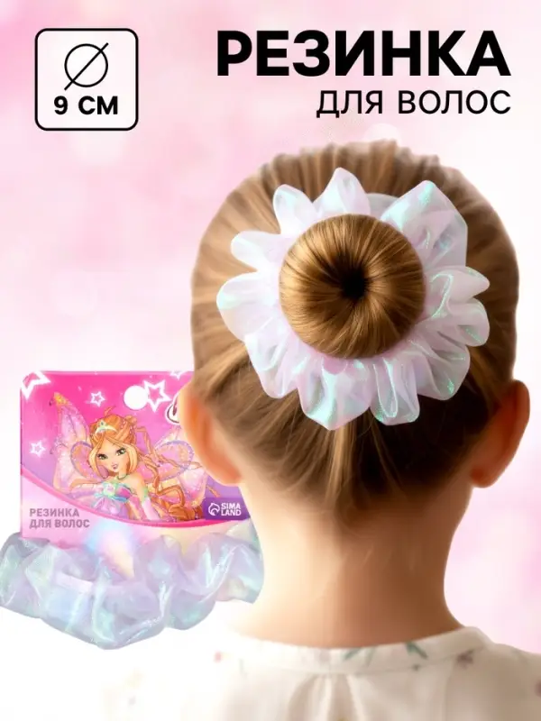 Резинка для волос &laquo;Перламутр&raquo;, Винкс