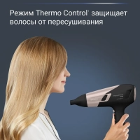 Фен для волос Studio Dry Glow CV5831F0 с 2 насадками