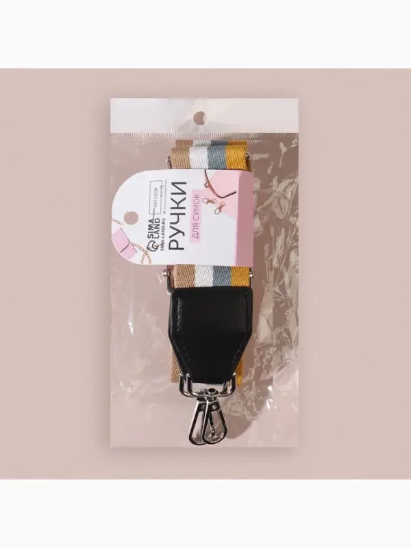 Ручка для сумки, стропа с кожаной вставкой, 135&plusmn;3&times;3.8 см, жёлтая, белая