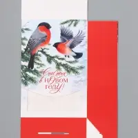 Коробка складная &laquo;Снегири&raquo;, 15&times;7&times;22 см