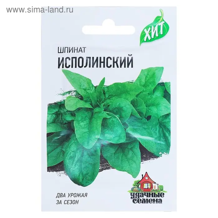 Семена Шпинат  Семена Шпинат "Исполинский", ц/п,  2 г  серия ХИТ х3
