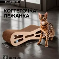 Когтеточка-лежанка &laquo;Зверьё Моё&raquo; ВОСЬМЕРКА, средняя с игрушкой, 53&times;21&times;16 см, гофрокартон