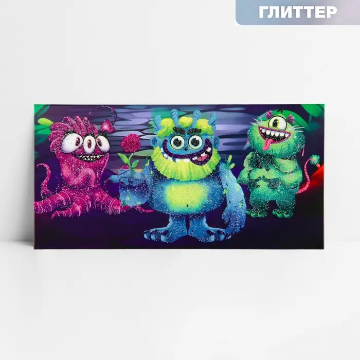 Конверт для денег &laquo;Монстрики&raquo;, глиттер, 16.5 х 8 см