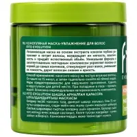 Маска для волос конопляная серии Fito Evolution, увлажнение, 250 мл