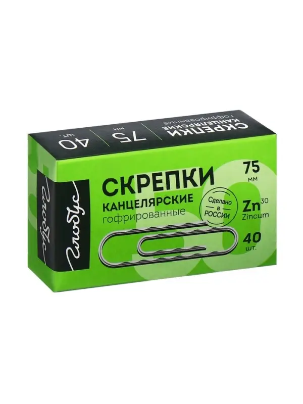 Скрепки канцелярские GLOBUS, 75 мм, 40 шт., оцинкованные, гофрированные