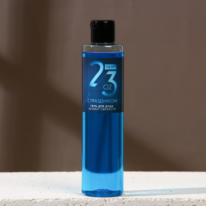 Гель для душа «С твоим днём!», 250 мл, аромат свежести, HARD LINE Гель для душа «С твоим днём!», 250 мл, аромат свежести, HARD LINE
