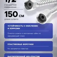 Душевая лейка со шлангом, гайки пластик, держатель, крепеж в комплекте.