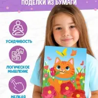 Поделки из бумаги &laquo;Для девочек&raquo;, 11 аппликаций