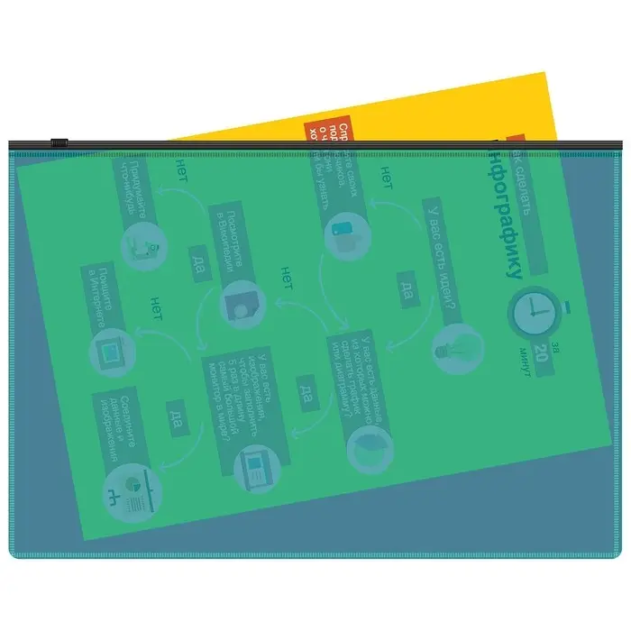 Папка-конверт на ZIP-молнии A4, 180 мкм, Calligrata Pastel, полупрозрачная, чёрная молния, голубая Папка-конверт на ZIP-молнии A4, 180 мкм, Calligrata Pastel, полупрозрачная, чёрная молния, голубая