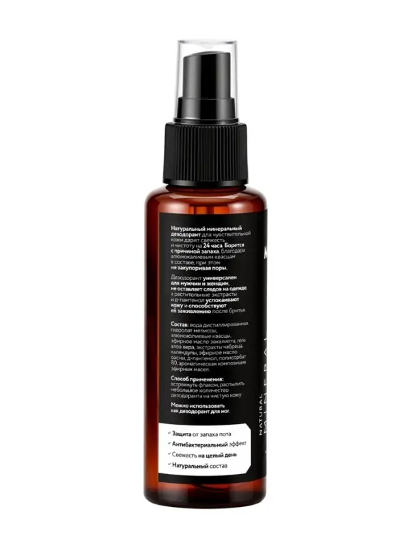 Дезодорант натуральный минеральный Mireco пластик, 100 мл