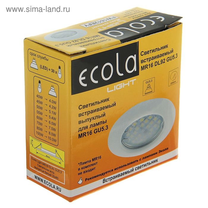 Светильник встраиваемый Ecola, DL92, MR16, GU5.3, 30x80 мм, выпуклый, белый