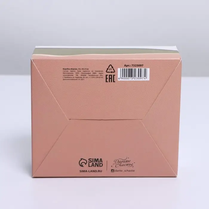 Коробка подарочная сборная, упаковка, «Girl», 12 х 10 х 5 см Коробка подарочная сборная, упаковка, «Girl», 12 х 10 х 5 см