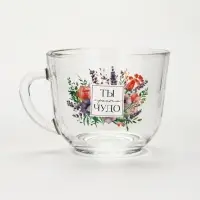 Чайная пара &laquo;Ты чудо&raquo;, 220 мл