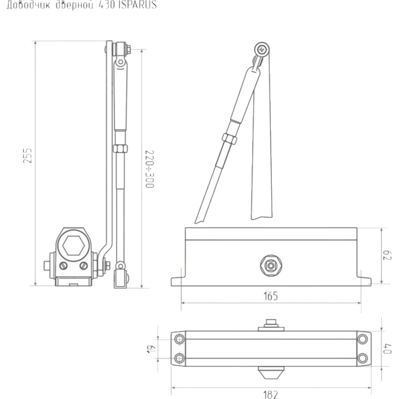 Доводчик ISPARUS 430 (до 120кг) (сереб.)