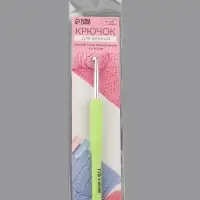 Крючок для вязания, с пластиковой ручкой, d=4.5 мм, 14 см, салатовый
