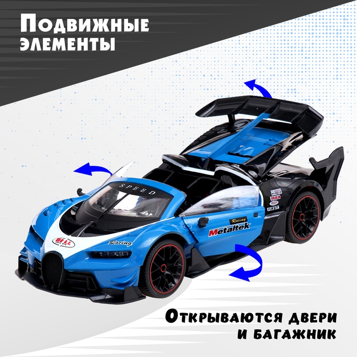 Машина радиоуправляемая «Купе», 1:12, открываются двери, работает от аккумулятора, цвет синий Машина радиоуправляемая «Купе», 1:12, открываются двери, работает от аккумулятора, цвет синий