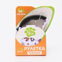 Рулетка с поводком-лентой, резиновая ручка, 5 м, вес животного до 15 кг, узоры на белом