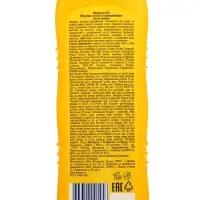 Молочко детское после солнца Floresan успокаивающее, 125 мл