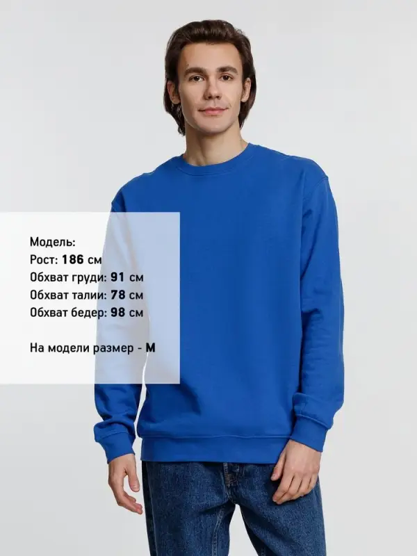 Свитшот унисекс Columbia, ярко-синий, размер XS Свитшот унисекс Columbia, ярко-синий, размер XS