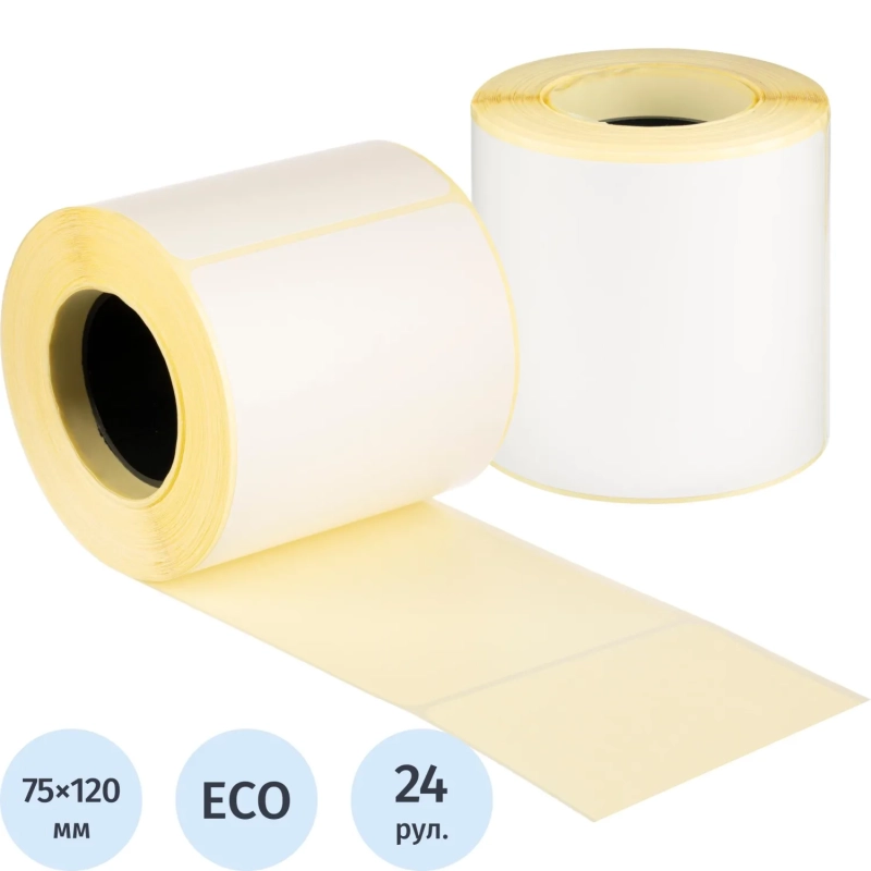 Термоэтикетки ЭКО 75х120 250 шт/рул, вт.40, легкосъем.  клей 24 рул/уп