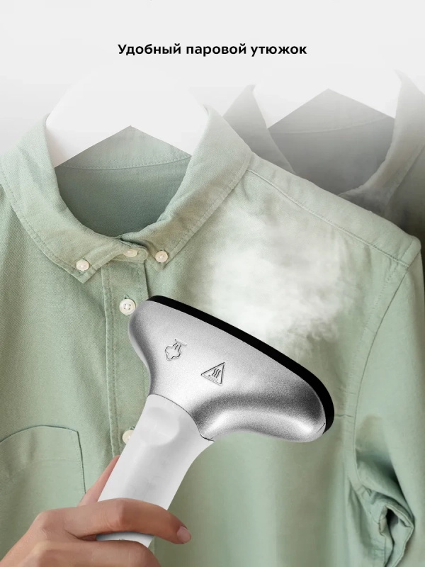 Вертикальный паровой отпариватель для одежды КТ-9155