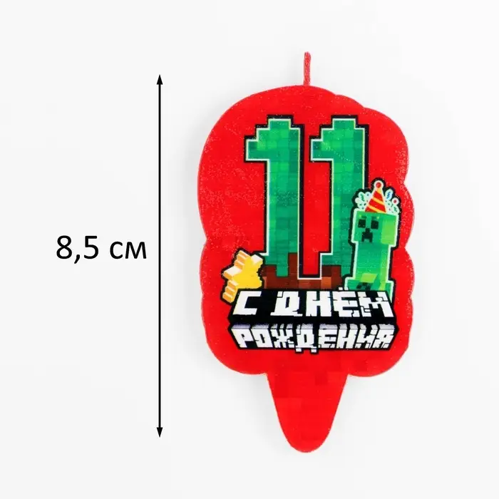Свеча для торта «С Днем рождения, 11 лет», 6.5 см Свеча для торта «С Днем рождения, 11 лет», 6.5 см