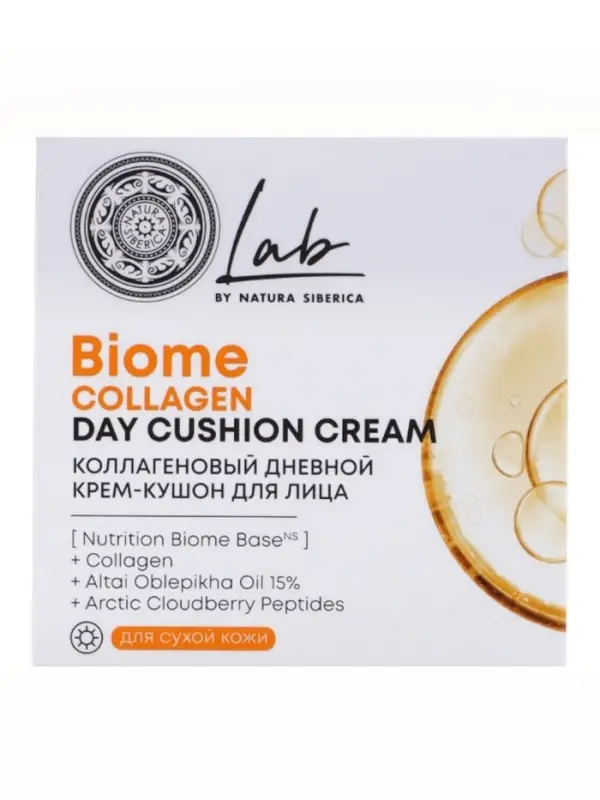 Дневной крем‑кушон для лица коллагеновый NS Lab Biome Collagen, 50 мл