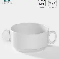 Чашка для бульона Добрушский завод &laquo;Уют&raquo;, 470 мл, d=11.7 см, фарфор, белая