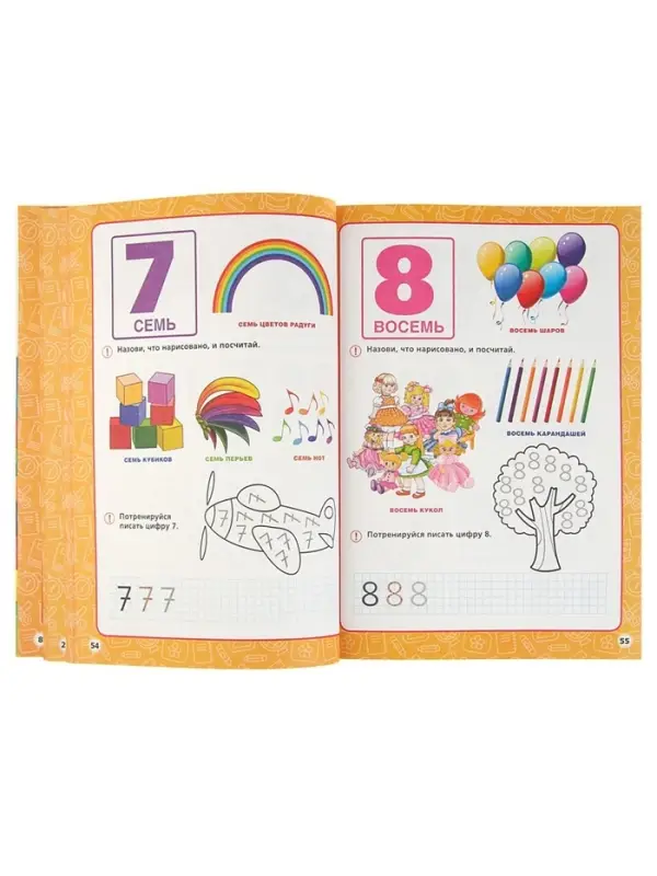 Годовой курс занятий 4-5 лет. Жукова М.А. Годовой курс занятий 4-5 лет. Жукова М.А.