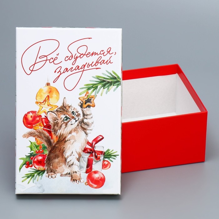 Набор подарочных коробок 10 в 1 «Новогодняя акварель», 12 х 7 х 4 - 32.5 х 20 х 12.5 см, Новый год