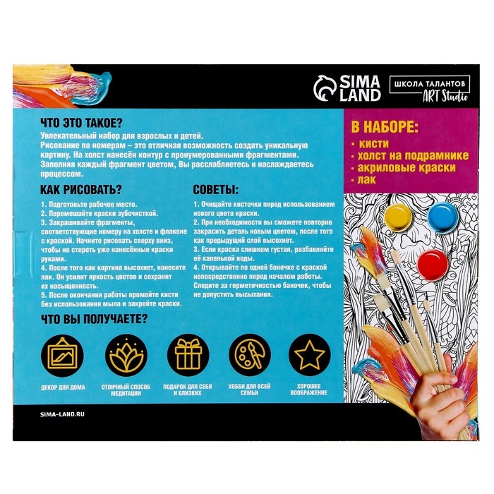 Картина по номерам на холсте с подрамником &laquo;Властный дракон&raquo;, 40 х 50 см