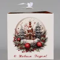 Коробка подарочная новогодняя складная &laquo;С Новым годом&raquo;, 12&times;12&times;12 см