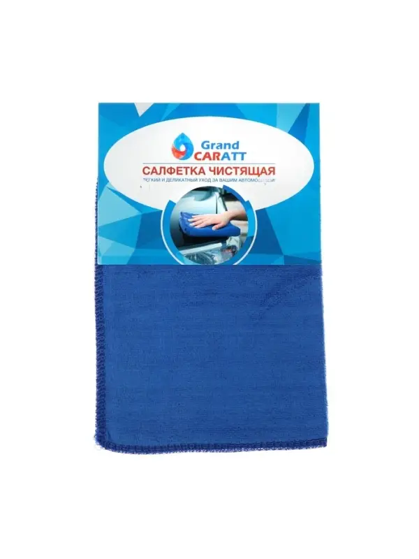 Тряпка для мытья автомобиля, Grand Caratt, микрофибра 20&times;30 см, синяя