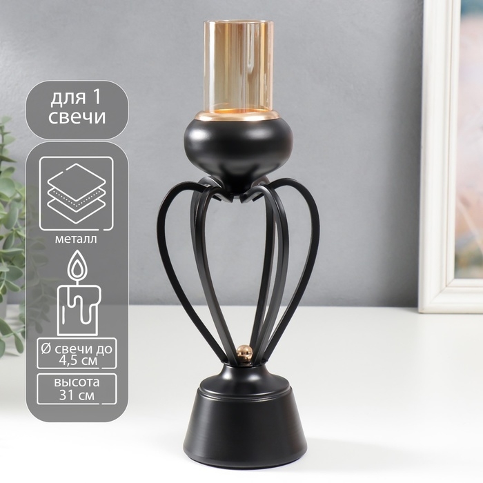 Подсвечник металл на 1 свечу "Физалис" чёрный 31х9х9 см