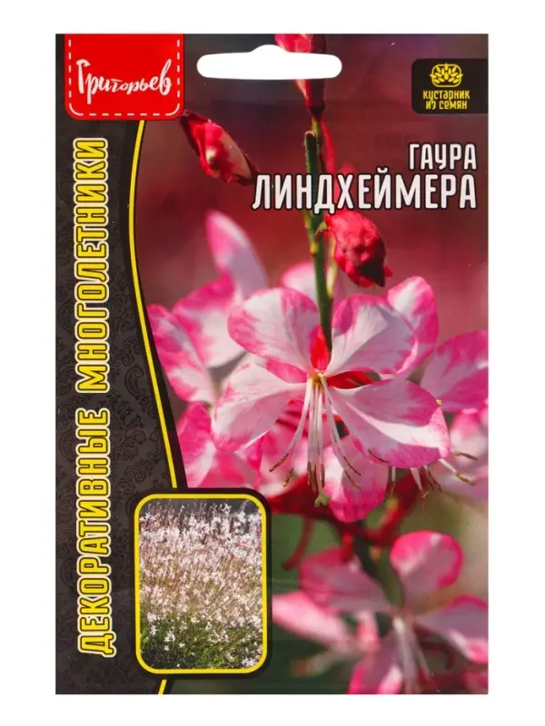 Семена цветов Гаура Линдхеймера 0,1г. АКЦИЯ