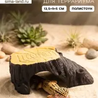 Укрытие для террариума под дерево, 13.5&times;9&times;5 см