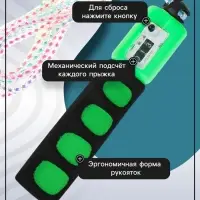 Скакалка спортивная ONLYTOP, 2.7 м, регулируемая, со счётчиком, цвет МИКС