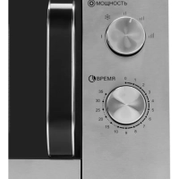 Микроволновая Печь HYM-M2013 20л 700Вт черный