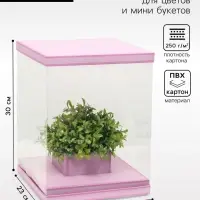 Коробка для цветов с вазой и PVC окнами складная, сиреневый, 23&times;30&times;23 см