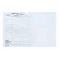 Дневник школьный для 1-11 классов, &laquo;Россия геометрия&raquo;, твёрдая обложка 7БЦ, глянцевая ламинация, 40 листов