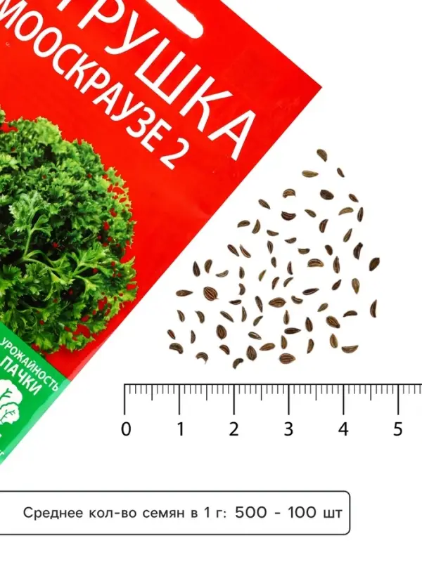 Семена Петрушка &laquo;Мооскраузе 2 кудрявая&raquo;, 10 г, &laquo;Агроуспех Много-Выгодно&raquo;