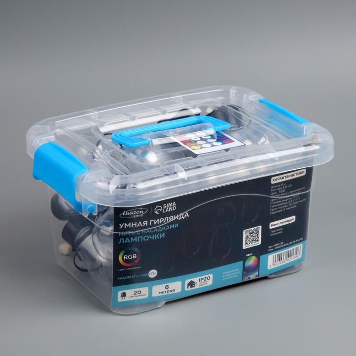 Умная гирлянда «Нить» 6 м с насадками «Лампочки», IP20, тёмная нить, 20 LED, свечение RGB, USB Умная гирлянда «Нить» 6 м с насадками «Лампочки», IP20, тёмная нить, 20 LED, свечение RGB, USB