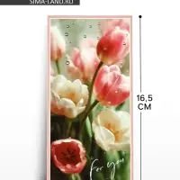 Конверт для денег &laquo;Нежность&raquo;, 16.5&times;8 см