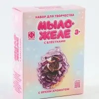 Мыло-желе своими руками &laquo;Шишки&raquo;, с блёстками, набор для творчества