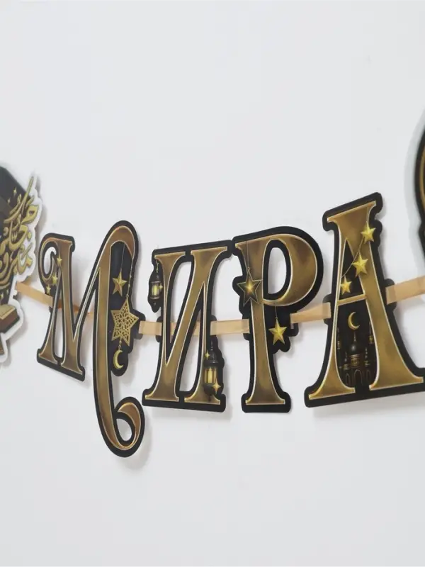 Гирлянда на ленте праздничная &laquo;Мира и Благословений&raquo;, 2 м