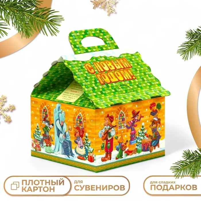 Подарочная коробка новогодняя с заданиями по мотивам известных сказок «Домик малый» 120×12 см Подарочная коробка новогодняя с заданиями по мотивам известных сказок «Домик малый» 120×12 см